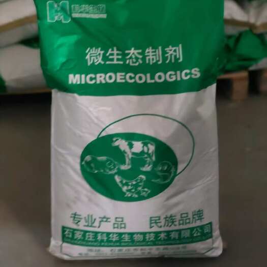 石家庄脱霉剂，厂家直销价格优惠