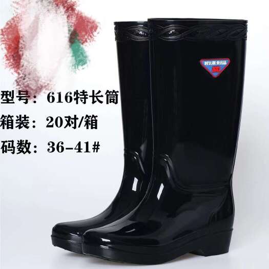 湛江雨鞋拖鞋