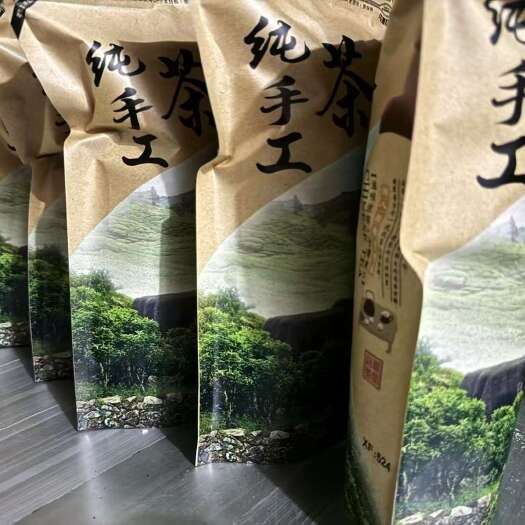 广南县广南县底圩茶、石山茶