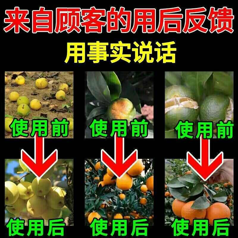 黄化病ROS ros黄化病黄化ROS一217溶水无渣不堵针