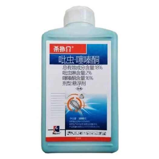 潍坊杀扑介蚧壳虫药 果树柑橘介壳虫18%吡虫啉噻嗪酮杀虫剂