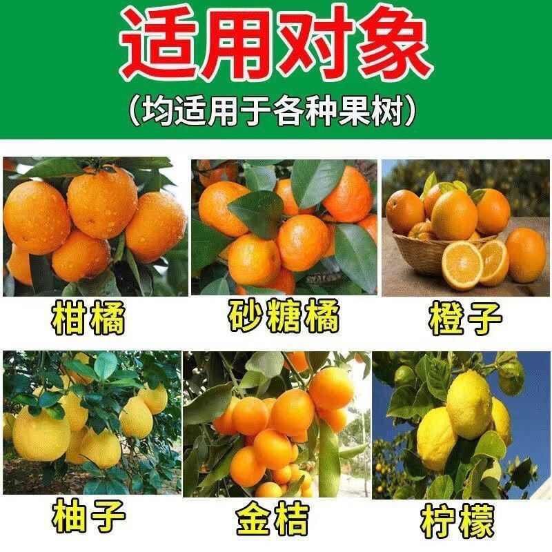 黄化病ROS ros黄化病黄化ROS一217溶水无渣不堵针