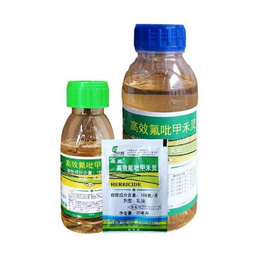 潍坊绿霸高盖高效氟吡甲禾灵盖草能大豆田禾本科芦苇杂草除草剂
