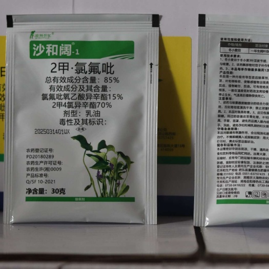 新干县85%二甲·氯氟吡水稻小麦除草剂防除阔叶草莎草水花生
