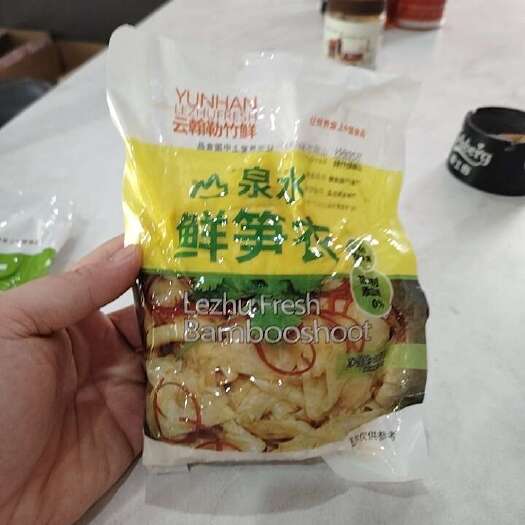 新兴县山泉水鲜笋衣源头工厂，本产品经巴氏杀菌防腐剂添加量0