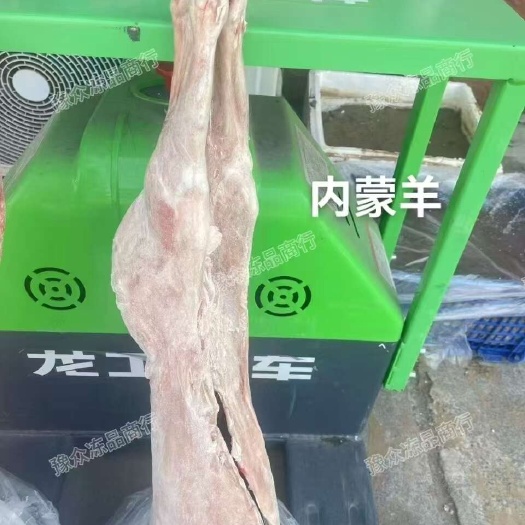 中牟县羊酮体