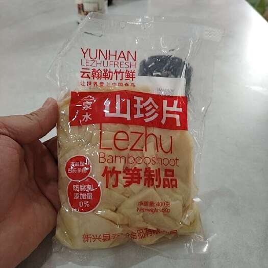 新兴县山泉水山珍山源头工厂，本产品经巴氏杀菌防腐剂添加量0