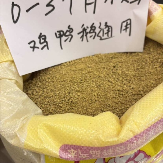 盘山县鸡鸭鹅全价饲料养殖户专用鸡饲料全国发货高蛋白芦丁鸡中大鸡小鸡