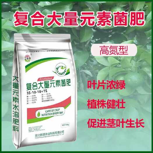 邯郸中量元素水溶肥  大量元素水溶肥，彭果肥，生根剂高钾高磷高氮