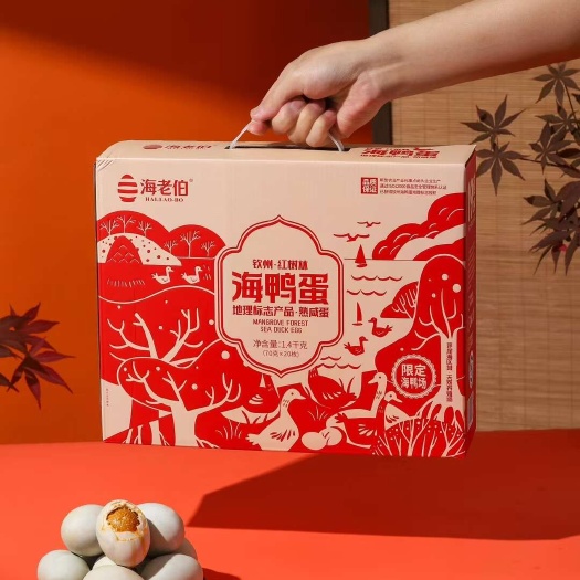 南宁红树林20枚礼盒海鸭蛋大蛋节日礼品