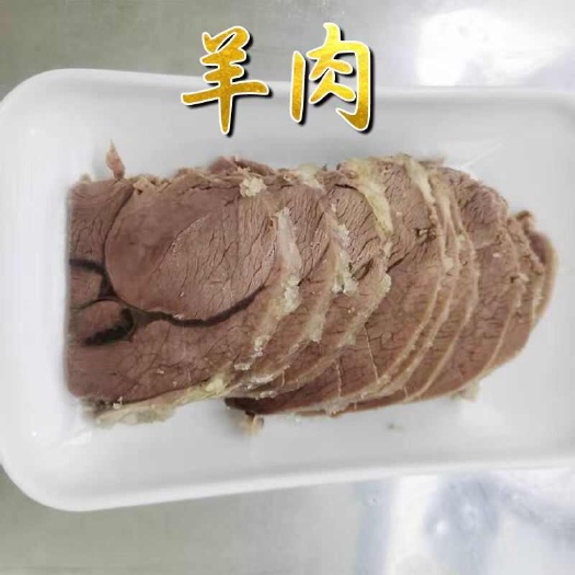丽水浙江丽水优质国产羊肉新鲜发货