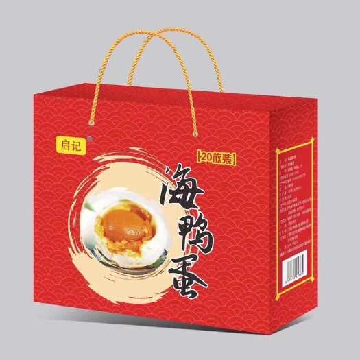 合浦县广西北部湾海鸭蛋20枚50克精装礼盒送礼佳品