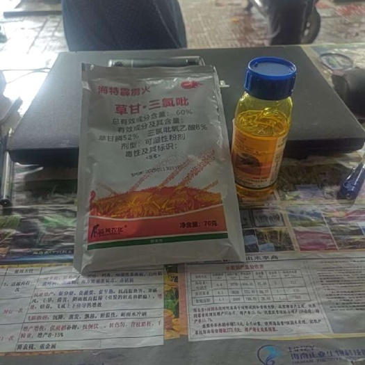 新干县霹雳火草甘膦三氯吡氧乙酸荒地灭生性除草剂+精草铵