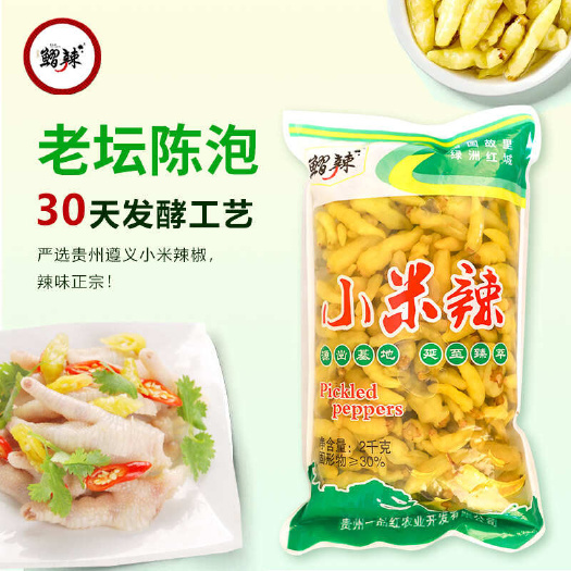 习水县贵州小米泡辣椒，产地推荐，量大价优