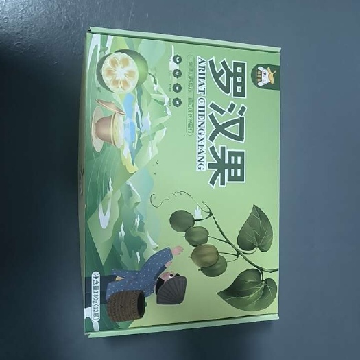 桂林广西桂林永福桂香直销精美罗汉果礼品盒手提拌礼微波脱水冻干品质