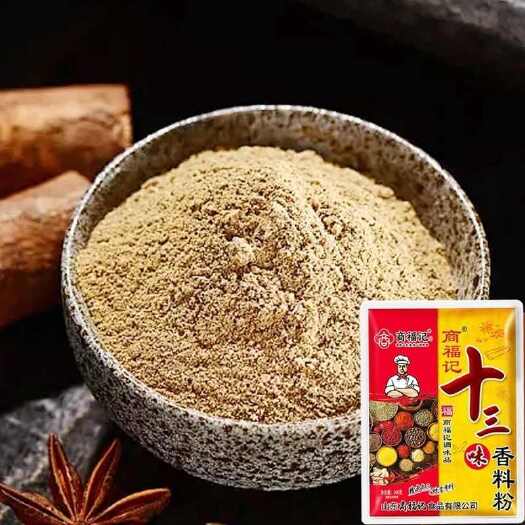 重庆市调味料