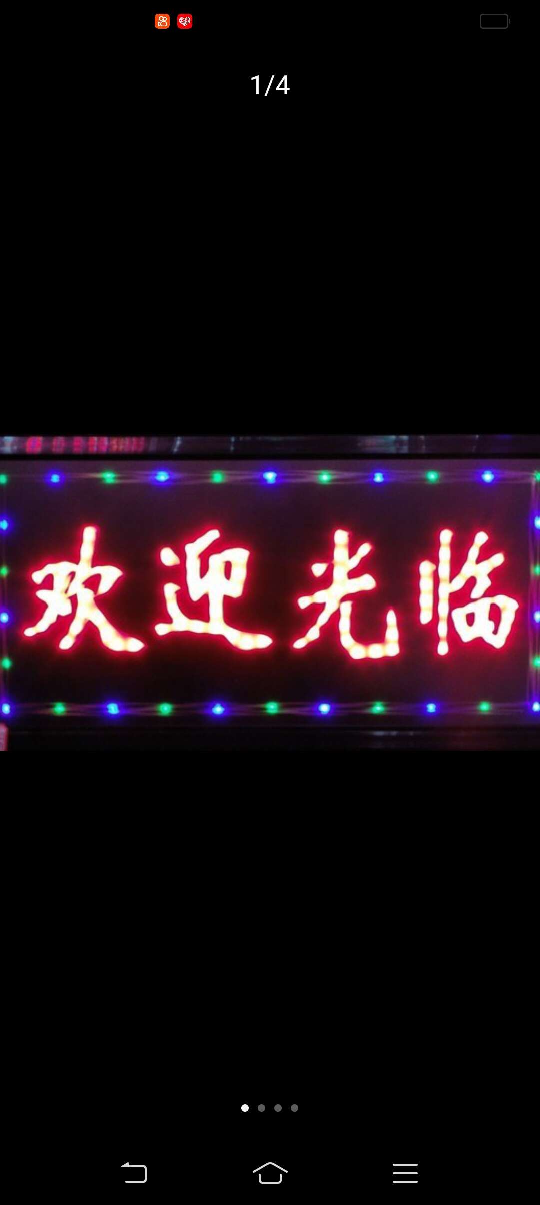 五常稻花香2号大米(香米)