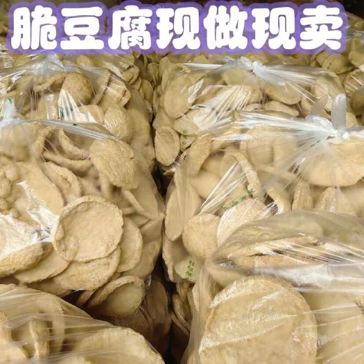 内黄县脆豆腐