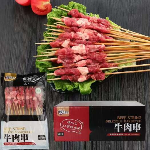 郑州牛肉串，羊肉串，牛心管串​牛板筋串，掌中宝串[玫瑰]