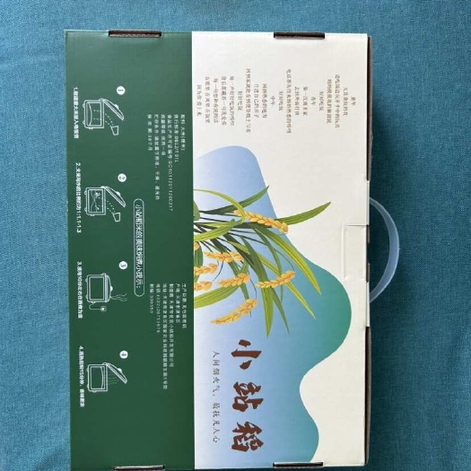 天津小站稻 日思牌 24年11月 礼盒装