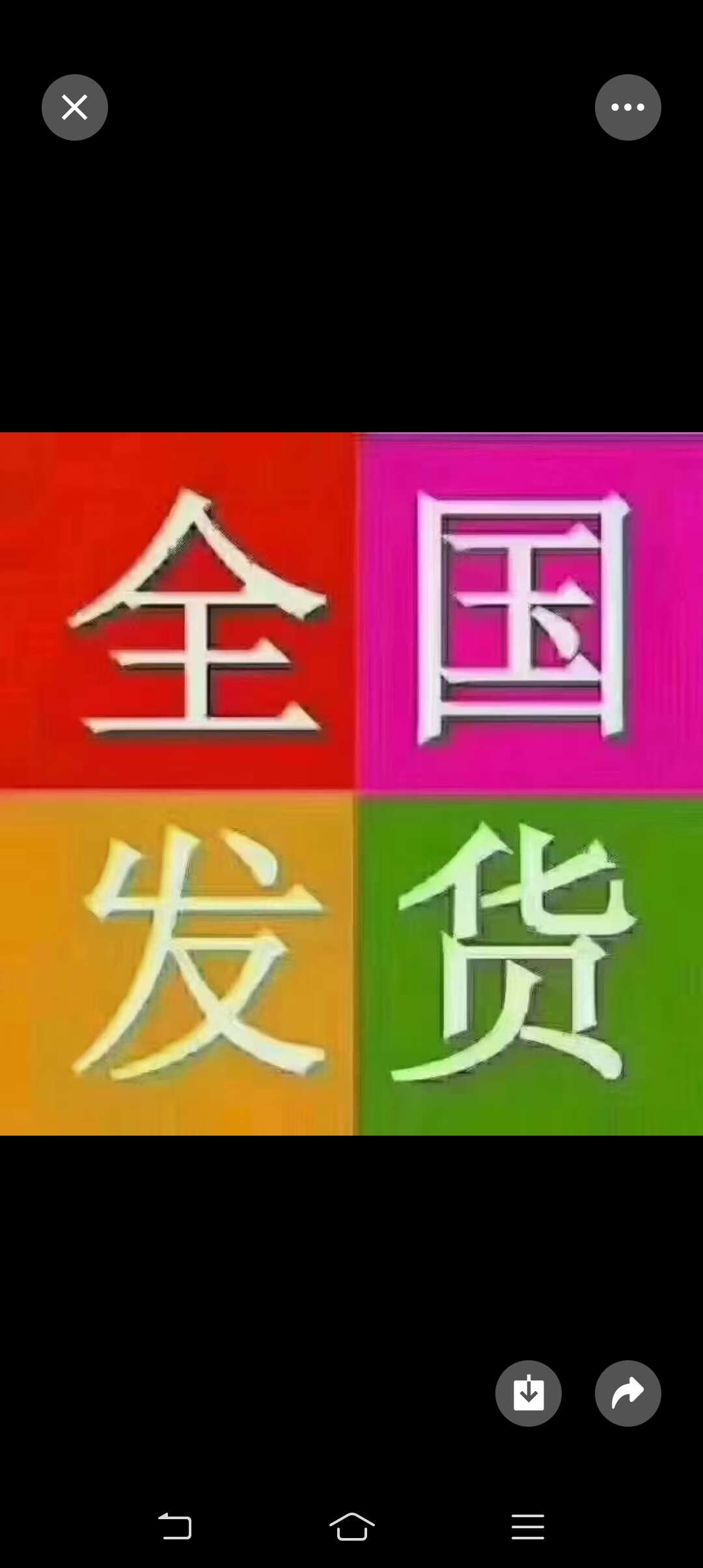 五常稻花香2号大米(香米)