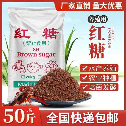 50斤养殖种植 水产农业EM菌酵素发酵肥水
