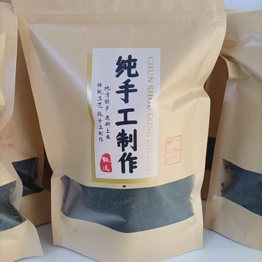 宜宾纯手工老川绿茶