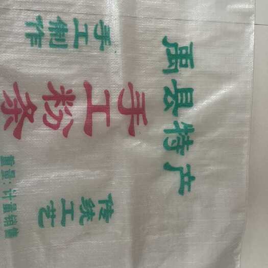 禹州特产手工红薯粉条 质量保证口感美味