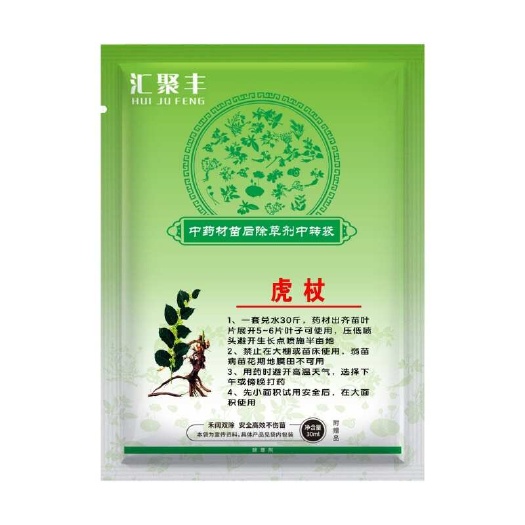 虎杖除草剂 虎杖专用禾阔双除安全高效一扫光