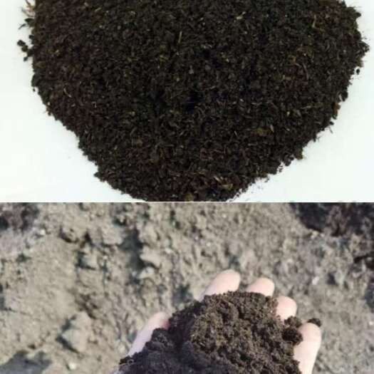 清原县有机肥