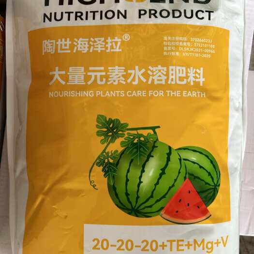 永宁县大量元素水溶肥 膨果
