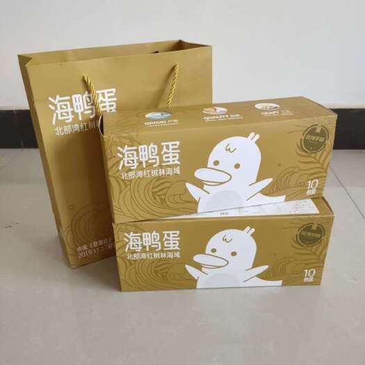 北海北海10枚礼盒装烤海鸭蛋北部湾红树林咸鸭蛋端午礼品