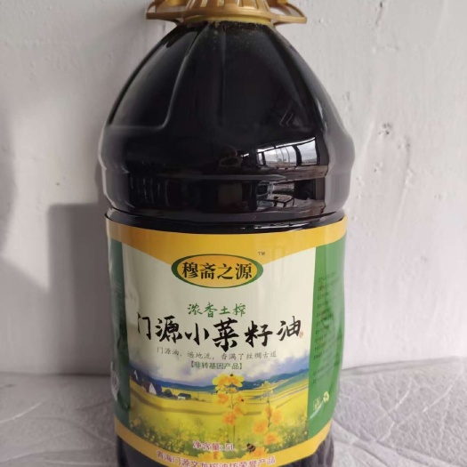 门源县青海门源小菜子油。
