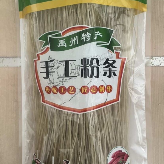 禹州市禹州特产手工粉条 厂家直发质量有保证！