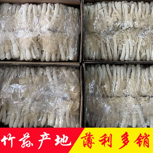 广州竹荪长裙干货产地直销批发 精选短裙竹笙烘干菌菇蘑菇土特产