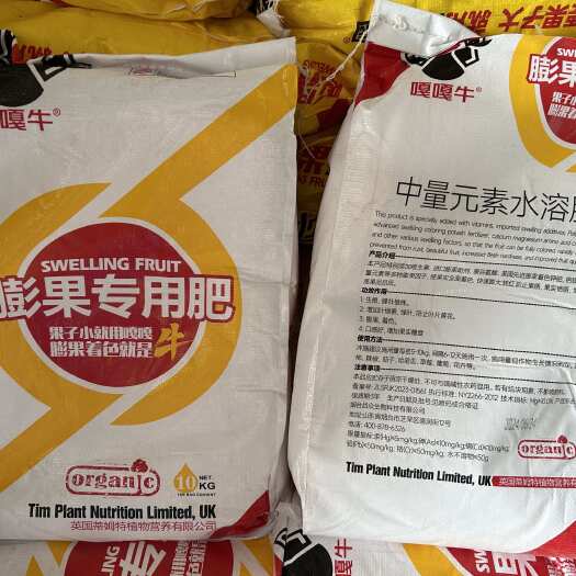 永宁县膨果动力组合