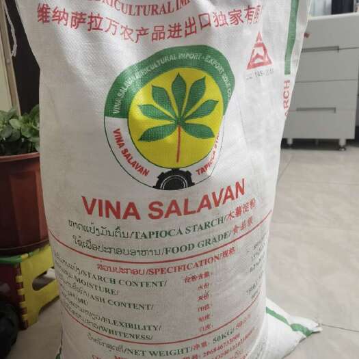 老挝小黄七叶木薯淀粉，苕皮、粉皮、粉条、芋圆专用淀粉