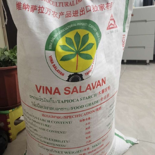 重庆市老挝小黄七叶木薯淀粉，苕皮、粉皮、粉条、芋圆专用淀粉