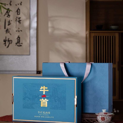 安溪县武夷山牛栏坑肉桂礼盒装一盒250克