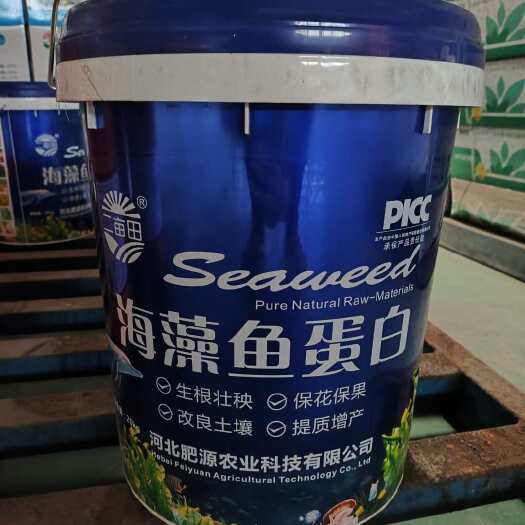 邯郸有机水溶肥 海藻鱼蛋白水溶肥，液体桶装，冲施，滴灌，喷施