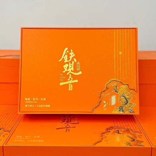 新茶铁观音礼盒送礼一盒一斤批发