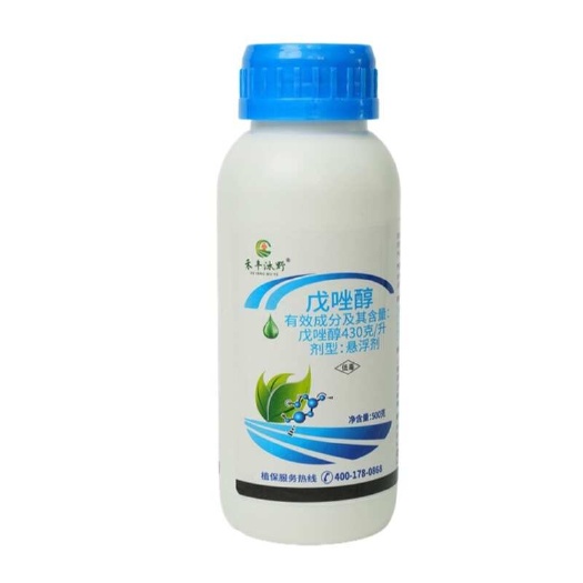 潍坊戊唑醇43%500克专治炭疽病，白粉病，斑点落叶病