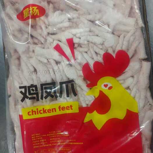 昌邑市凤爪