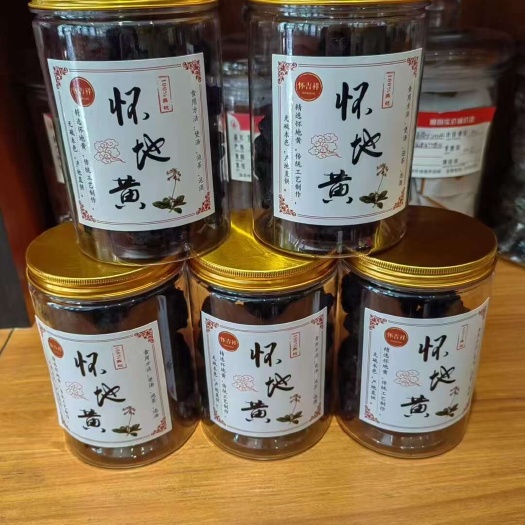 温县温县产地直供 地黄中药材 干品足量 焦作发货