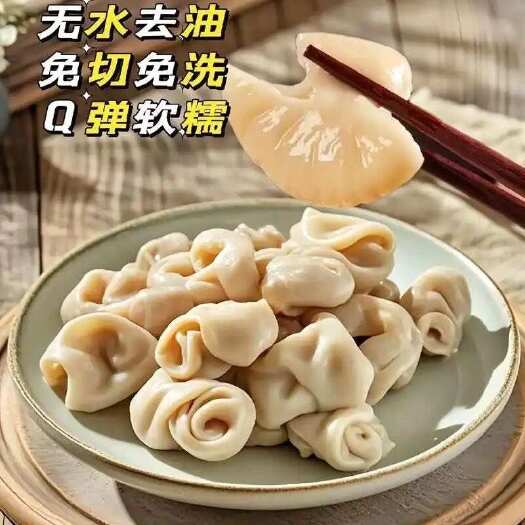 成都白水肥肠段1斤一袋,半成品冷冻