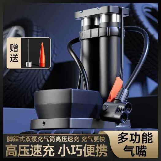 重庆市高压打气筒自行车家用气泵电动车电瓶车汽车篮球脚踏充气泵