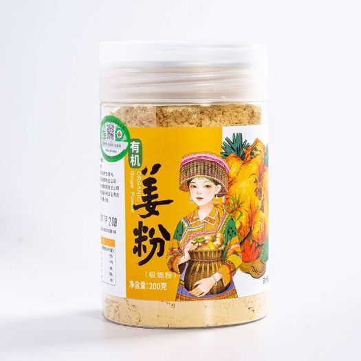 文山市健康云南小黄姜姜粉支持一件代发跟代工