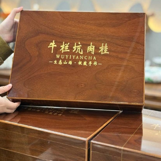 安溪县牛栏坑肉桂木质礼盒装一盒500克送礼