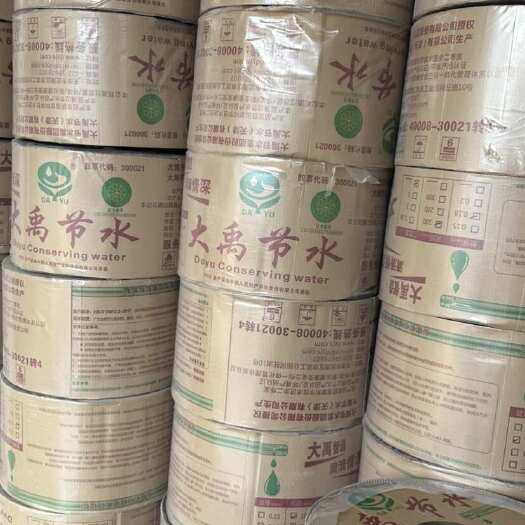 潍坊大禹贴片式滴灌带农用水带16mm大棚蔬菜滴管微喷节水灌溉