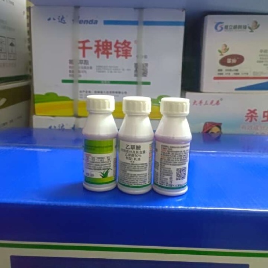 新干县天邦50%乙草胺旱地苗前杂草封闭药油菜大豆花生封闭除草剂